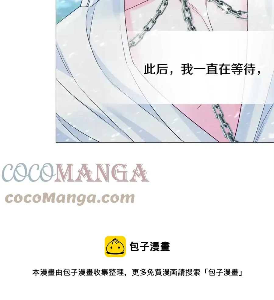 第52话 拯救 第129页