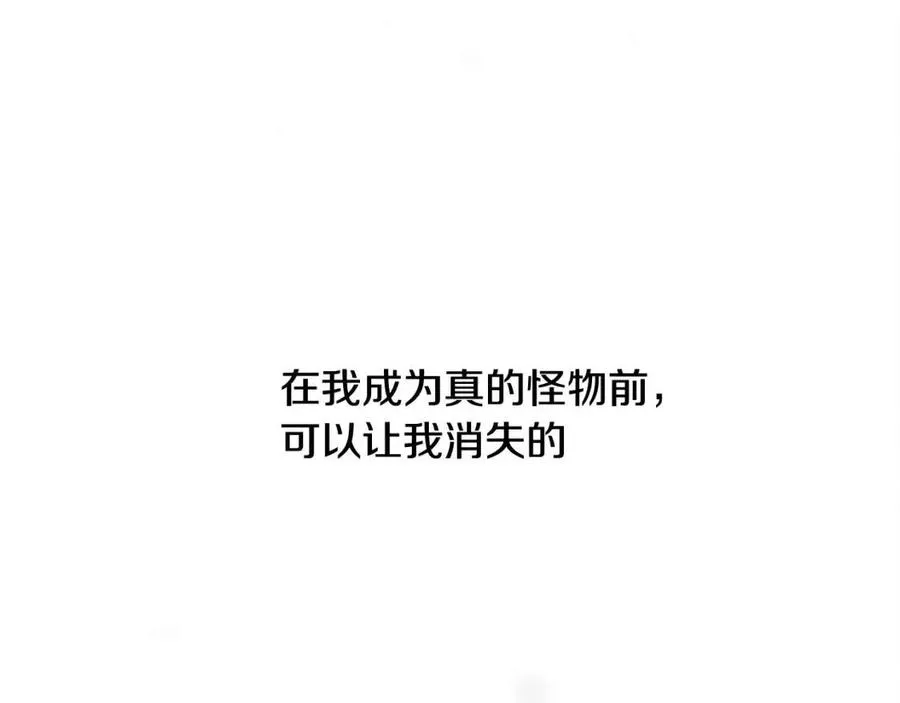 第52话 拯救 第130页