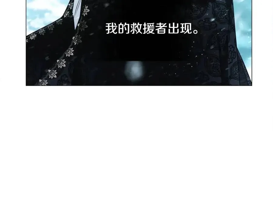 第52话 拯救 第135页