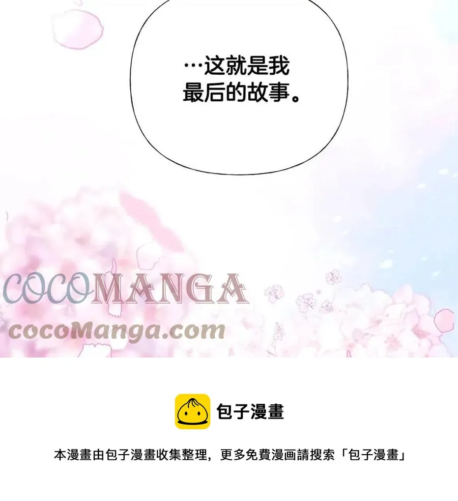 第52话 拯救 第137页