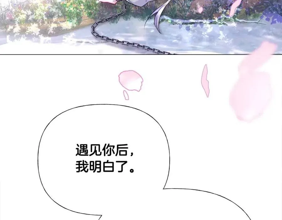 第52话 拯救 第140页