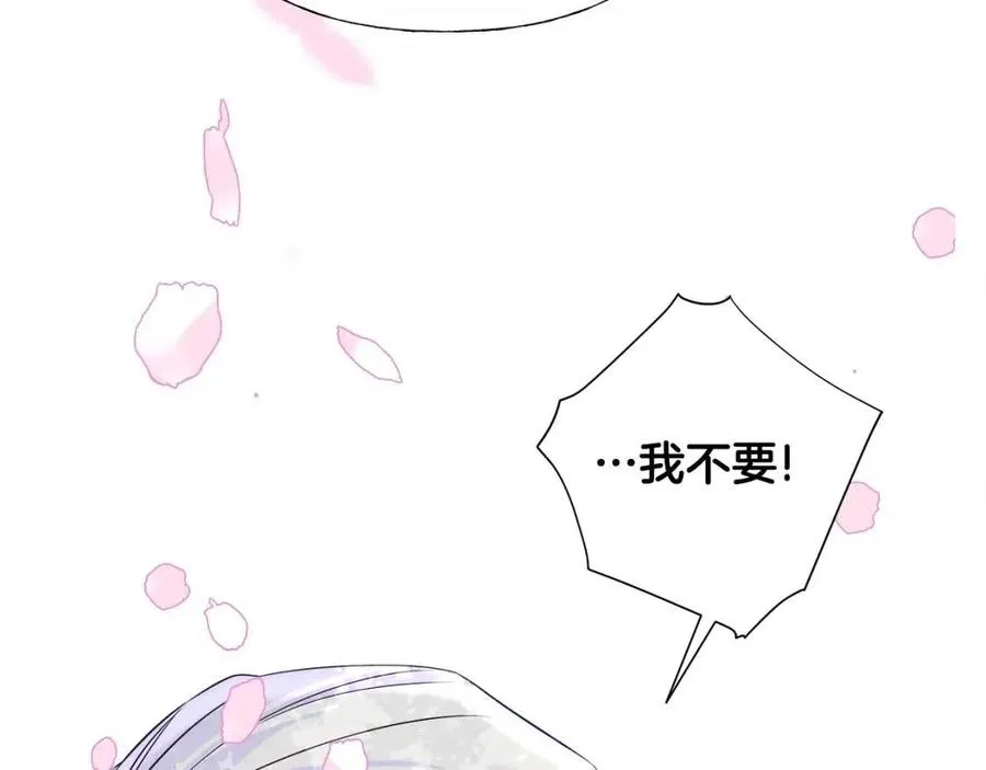 第52话 拯救 第146页