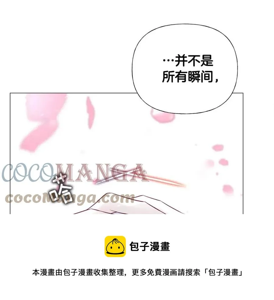 第52话 拯救 第153页