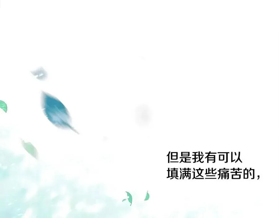 第52话 拯救 第160页