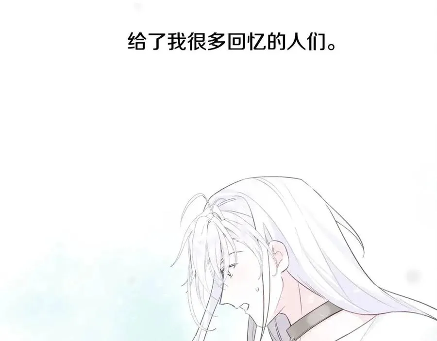 第52话 拯救 第164页