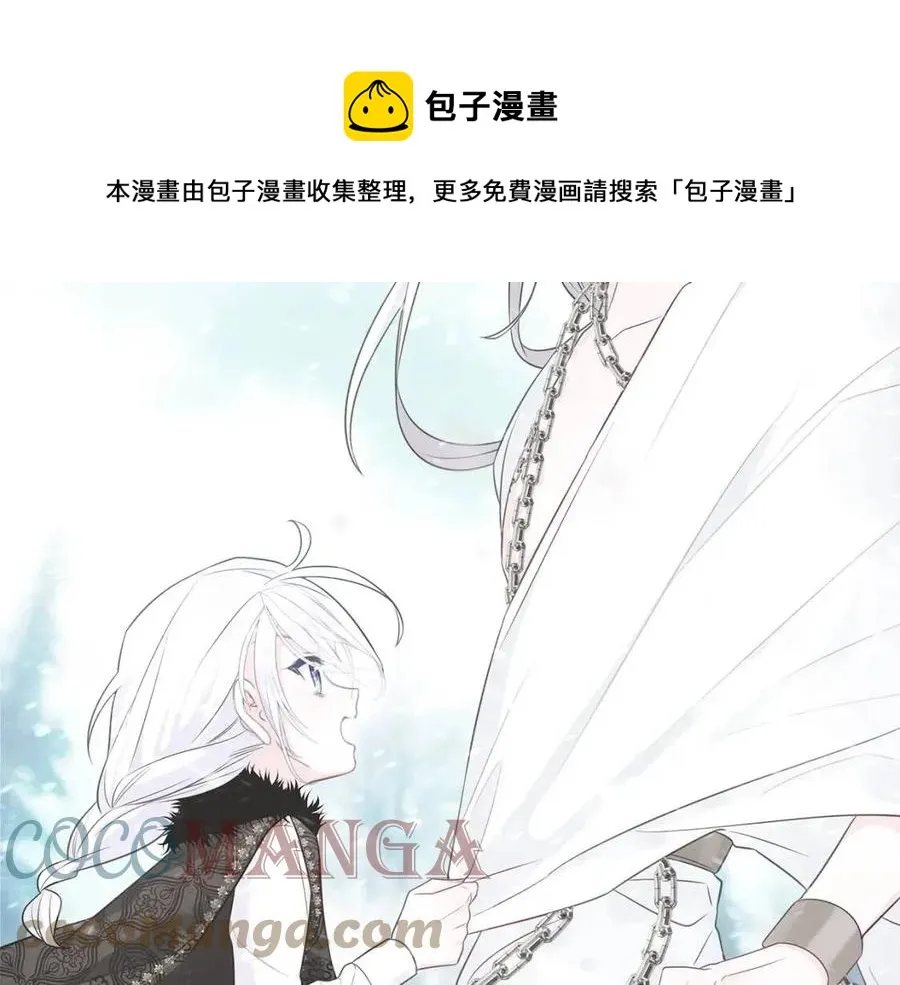 第52话 拯救 第165页