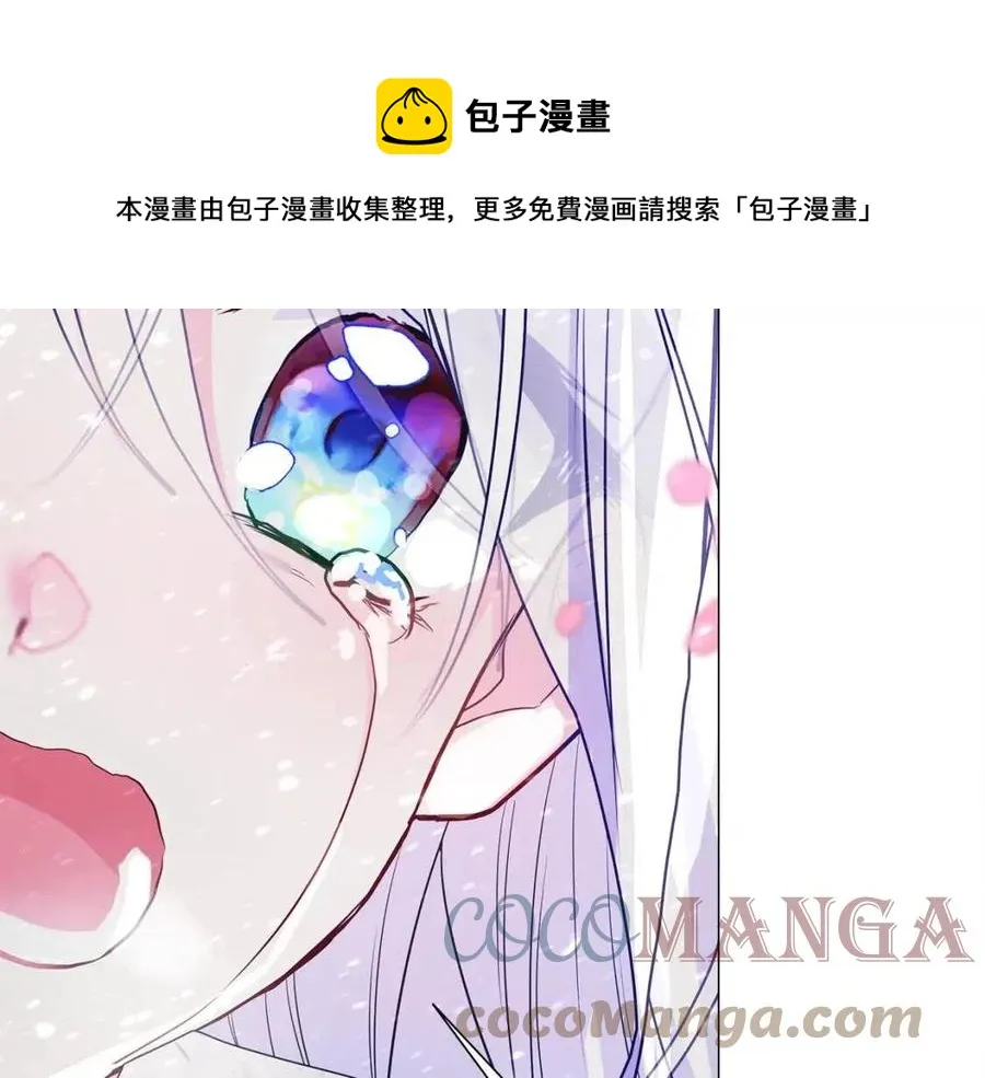 第52话 拯救 第169页
