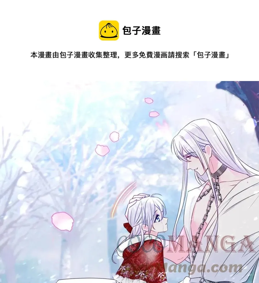 第52话 拯救 第173页