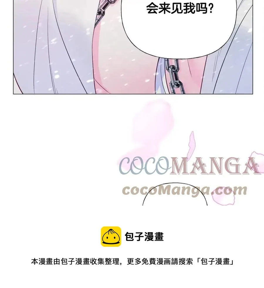 第52话 拯救 第177页