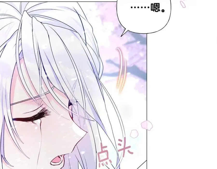 第52话 拯救 第178页