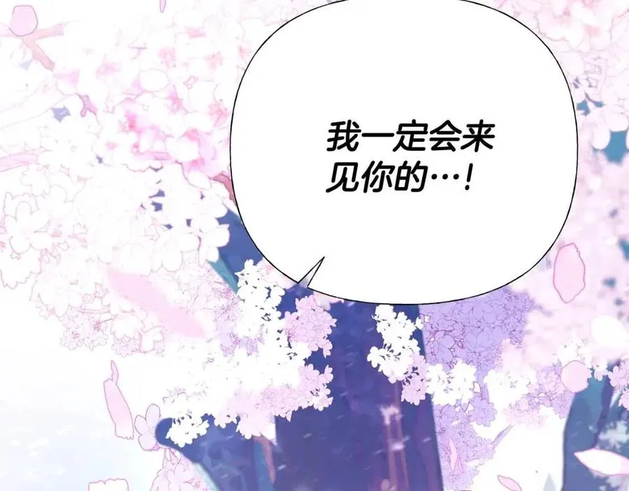 第52话 拯救 第180页