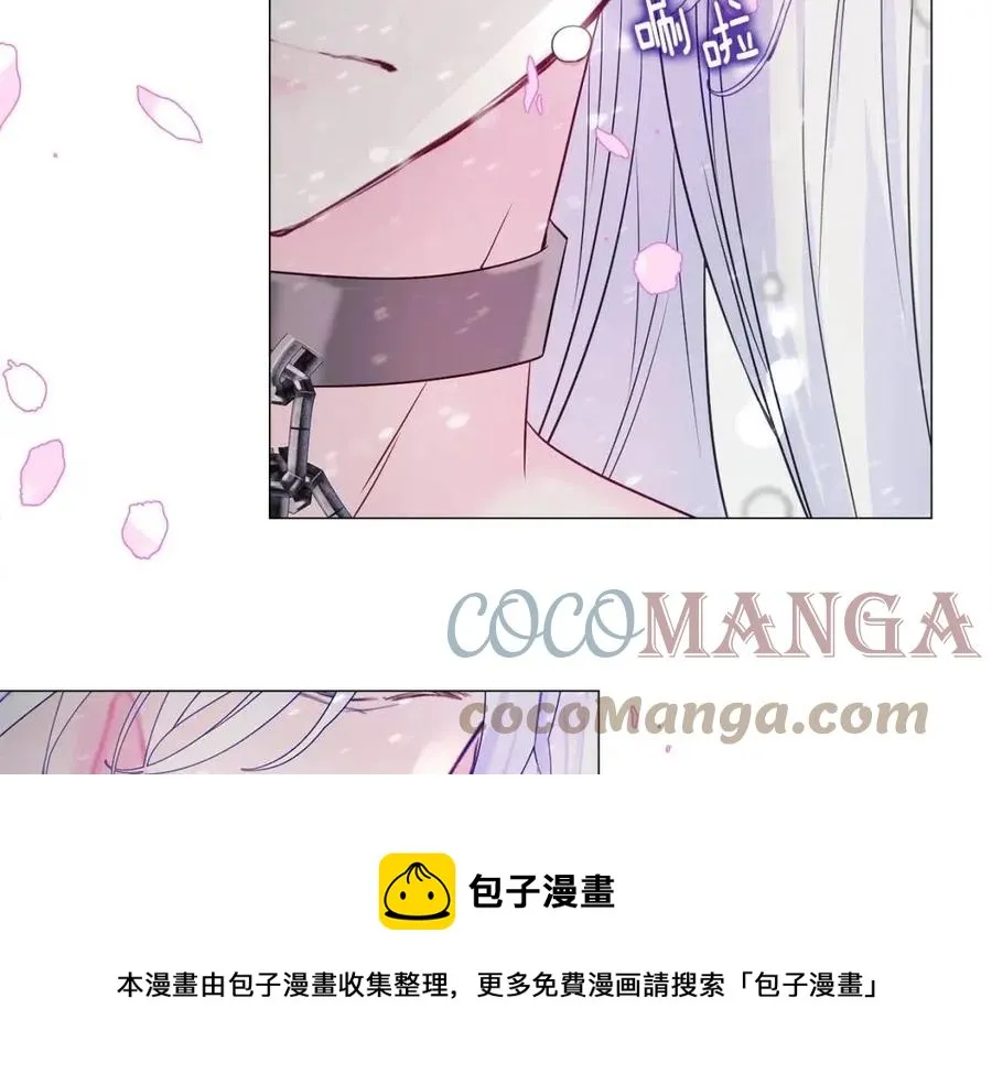 第52话 拯救 第185页