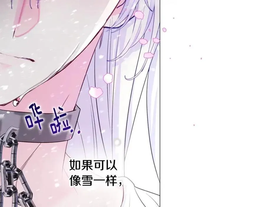 第52话 拯救 第186页