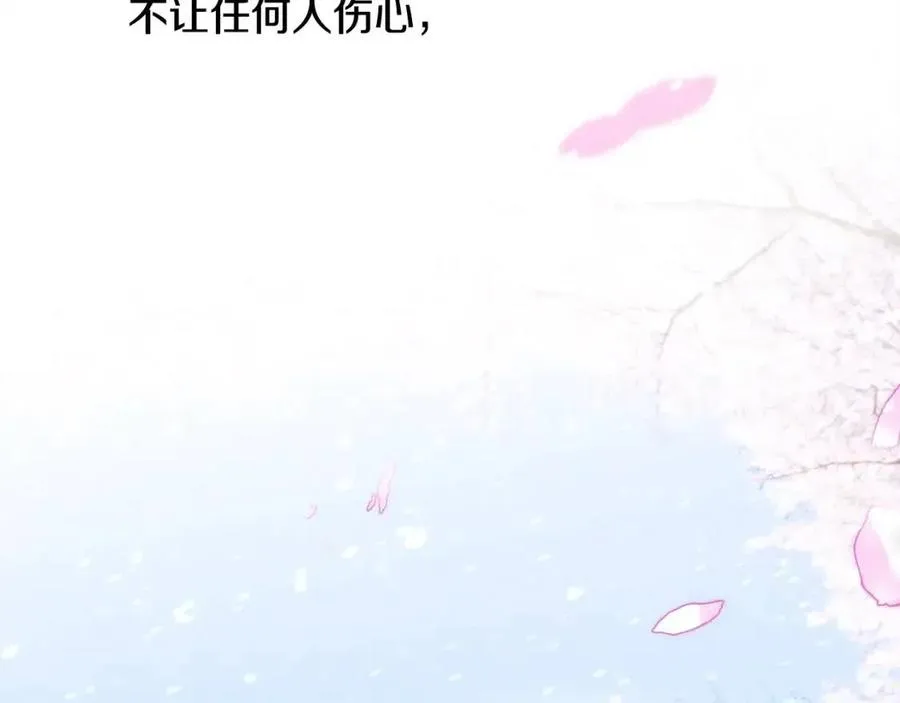 第52话 拯救 第188页