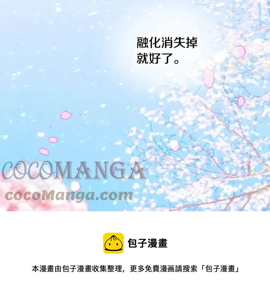 第52话 拯救 第189页