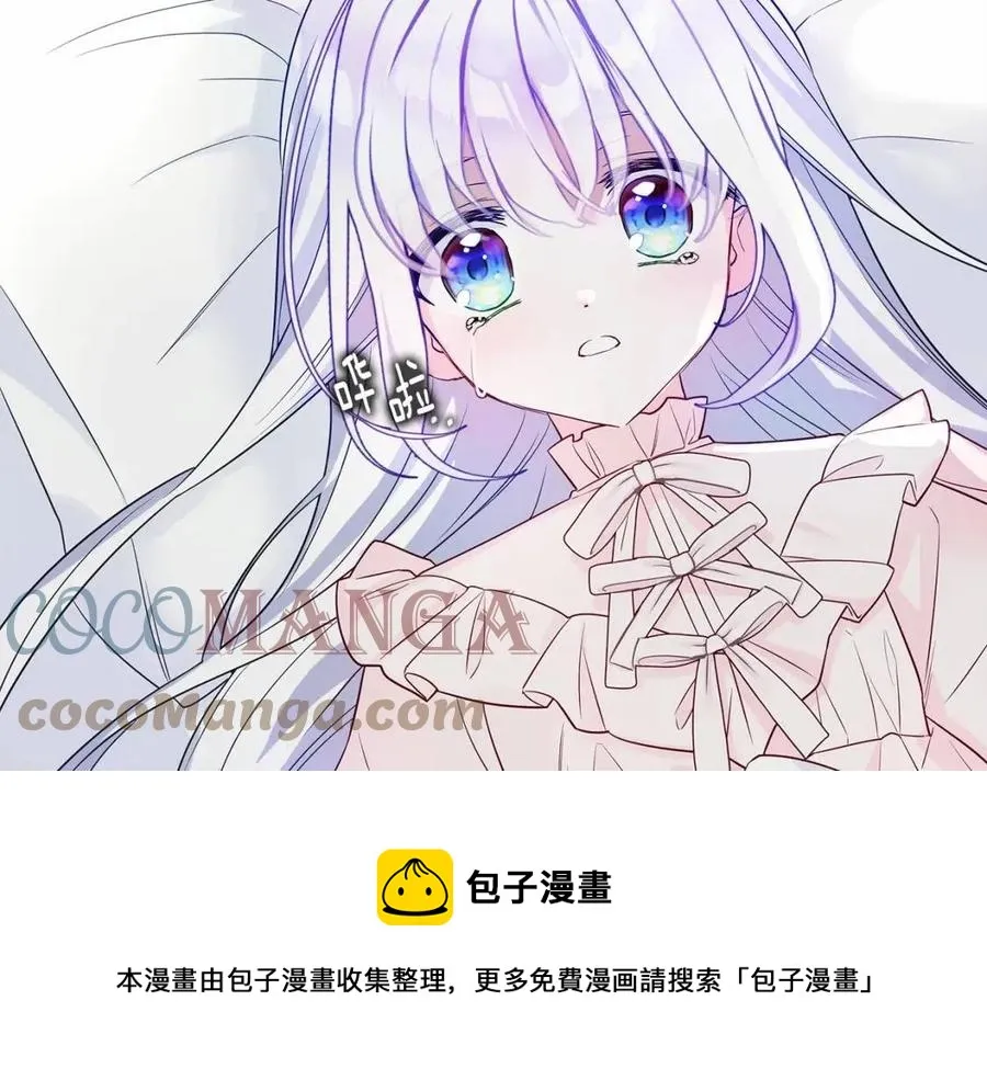第52话 拯救 第193页