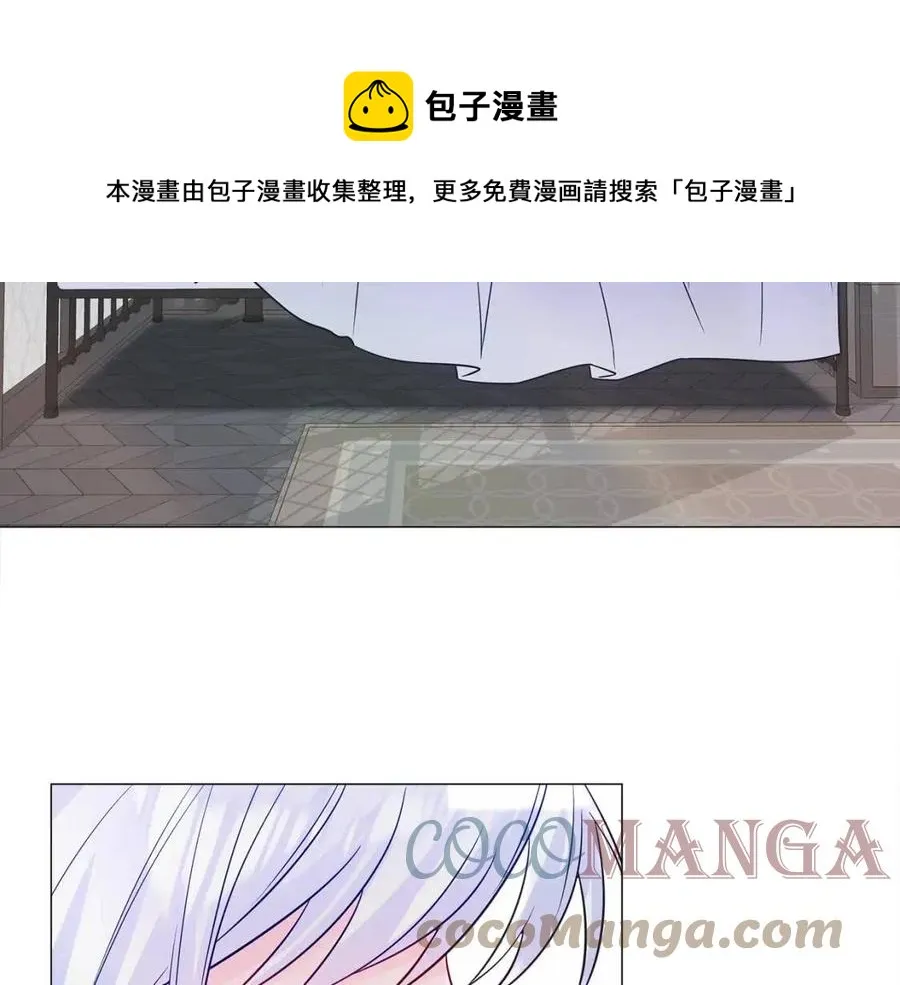 第52话 拯救 第197页