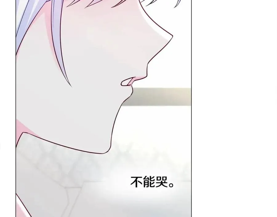 第52话 拯救 第198页
