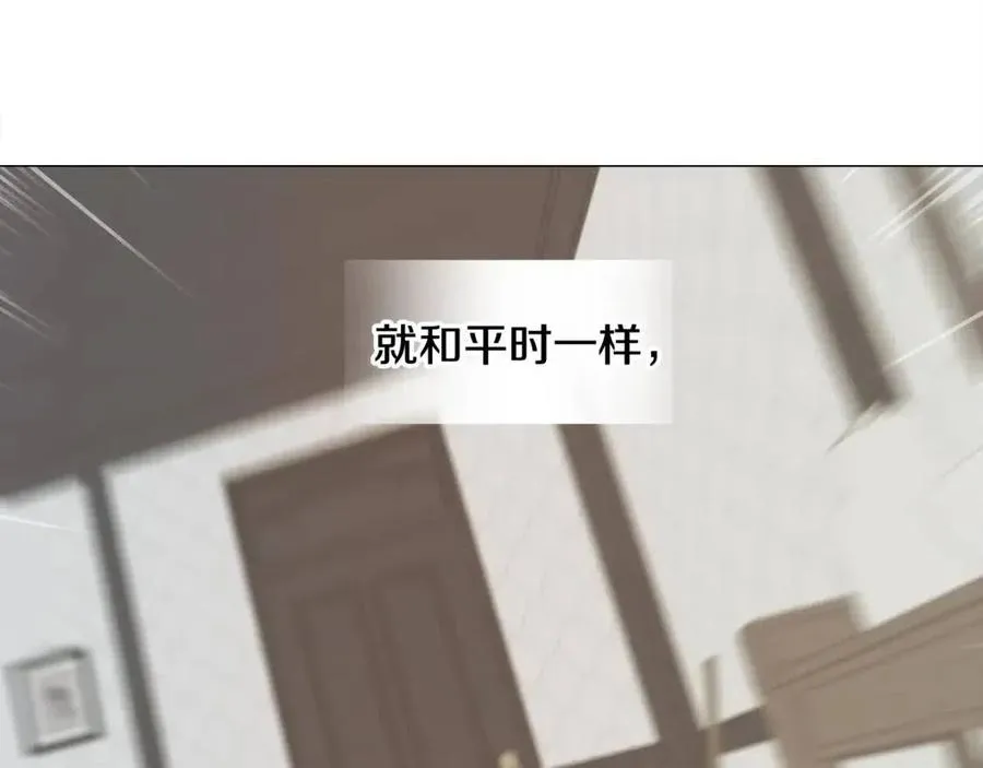 第52话 拯救 第202页