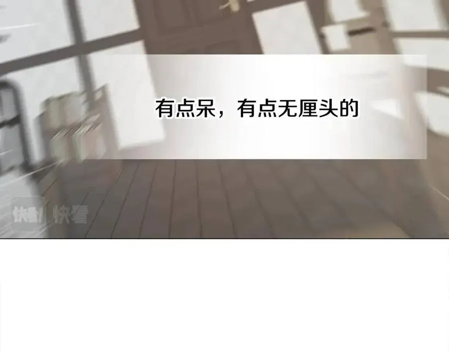 第52话 拯救 第203页