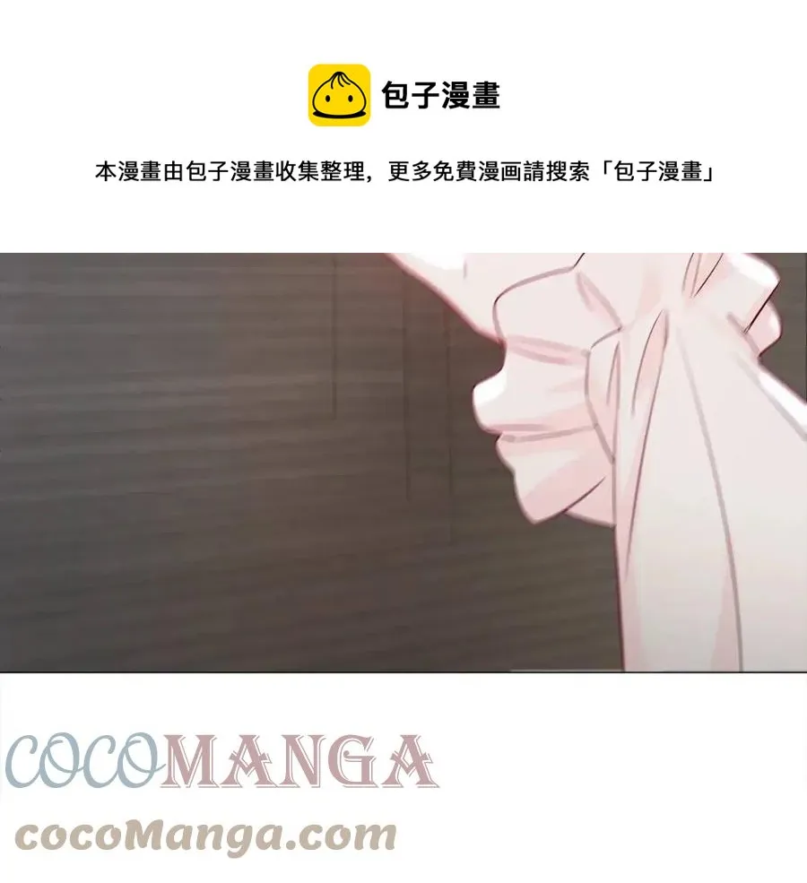 第52话 拯救 第205页