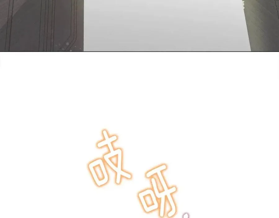第52话 拯救 第208页