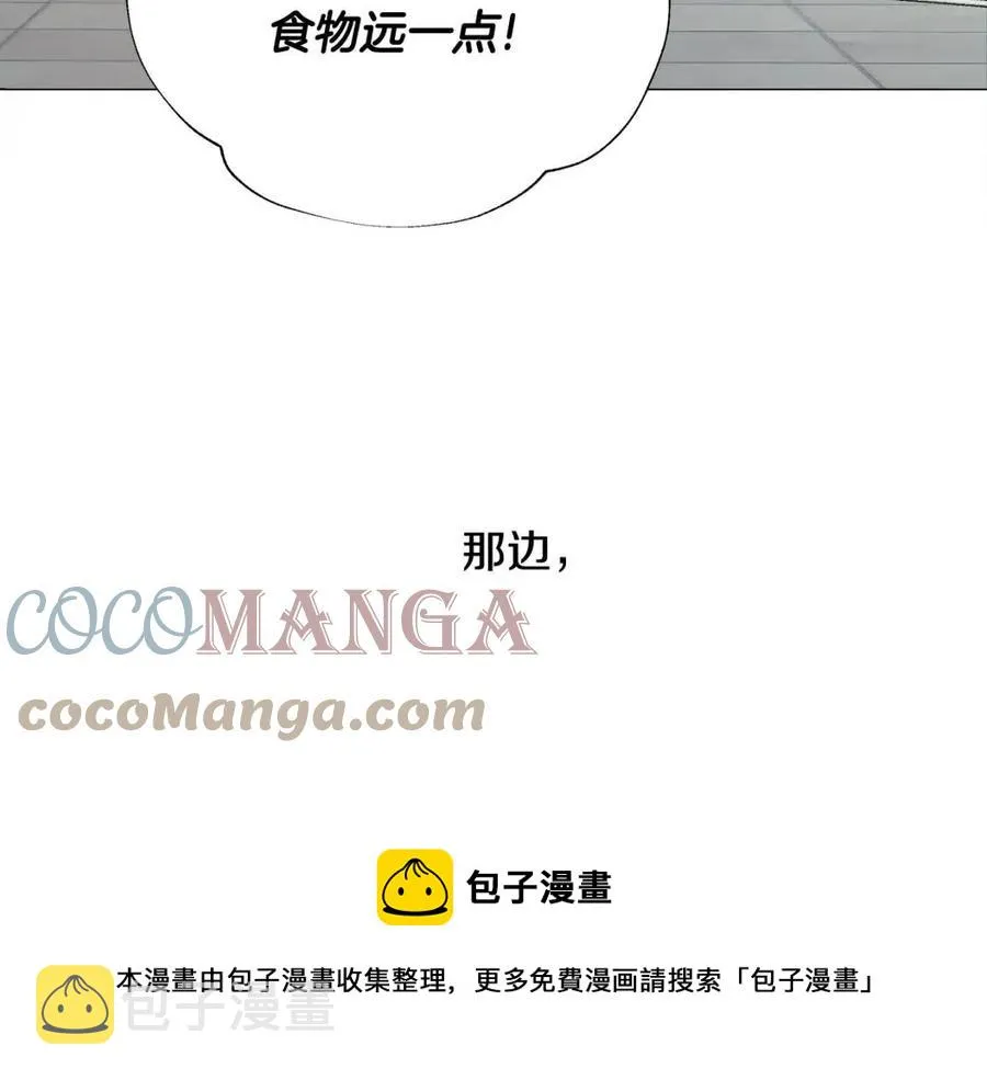 第52话 拯救 第213页
