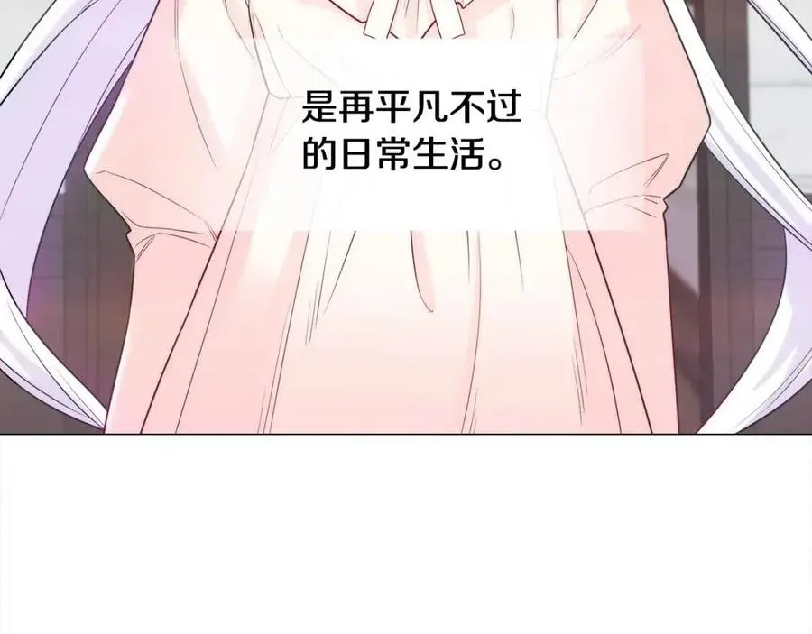 第52话 拯救 第215页