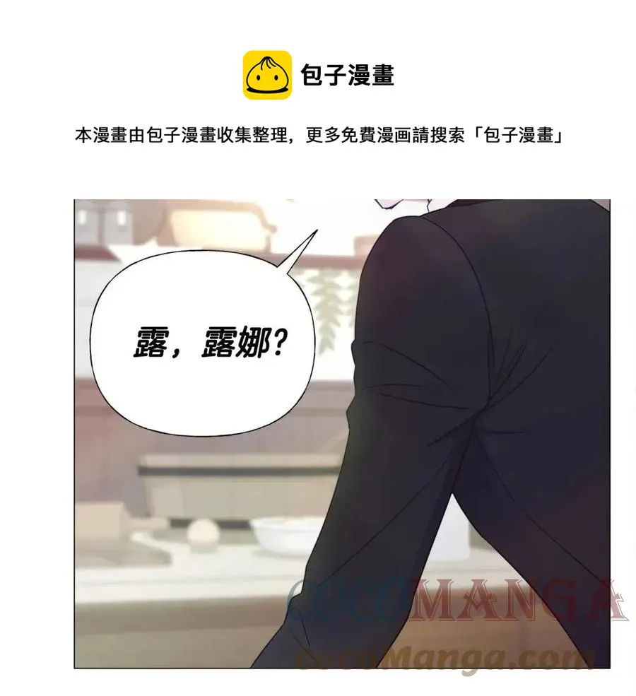 第52话 拯救 第217页