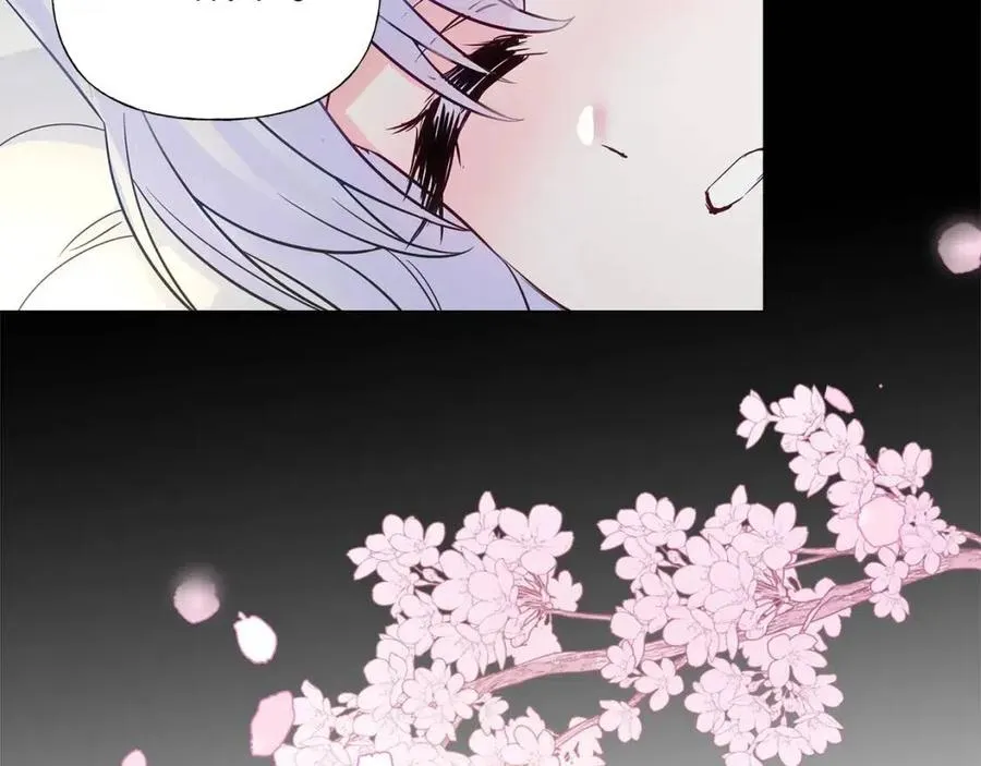 第51话 救赎 第7页