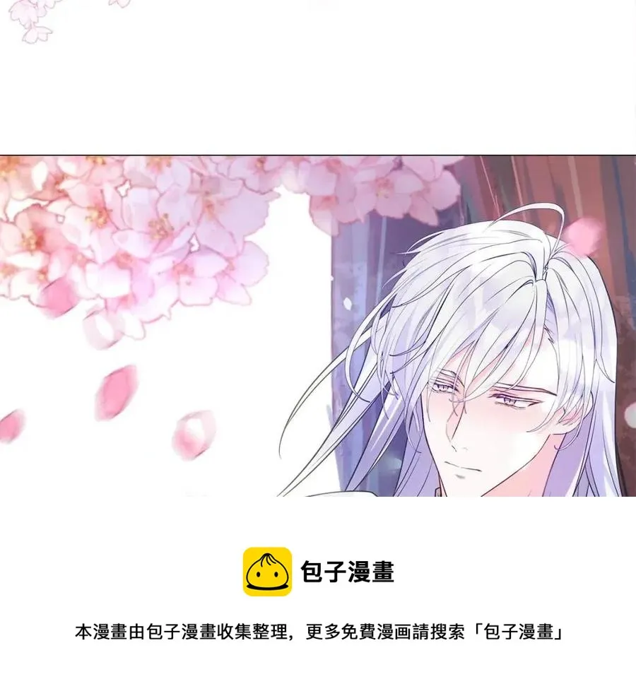 第51话 救赎 第9页