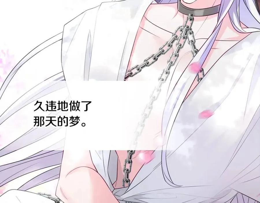 第51话 救赎 第10页