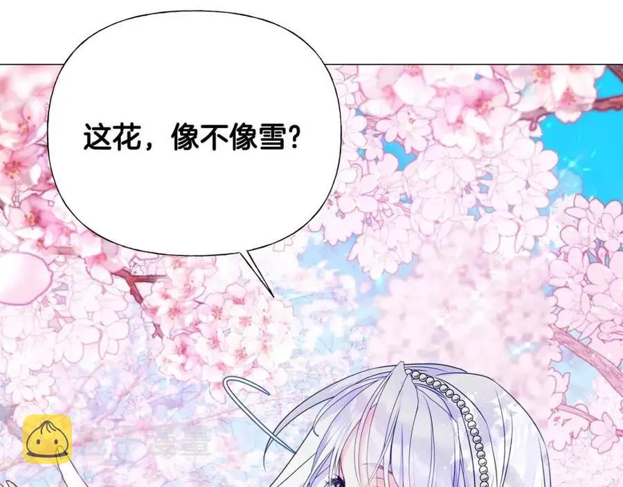 第51话 救赎 第15页
