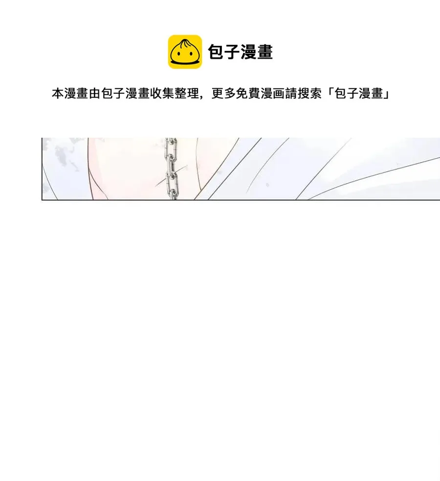 第51话 救赎 第21页