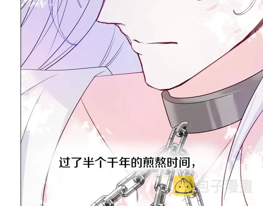 第51话 救赎 第36页