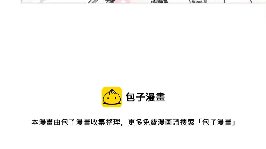 第51话 救赎 第37页