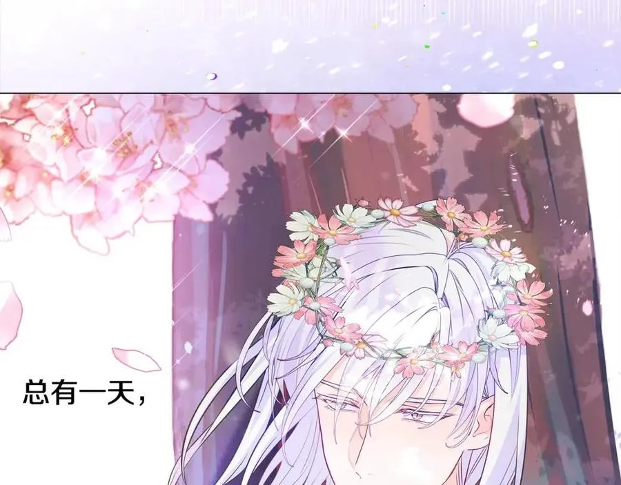 第51话 救赎 第39页