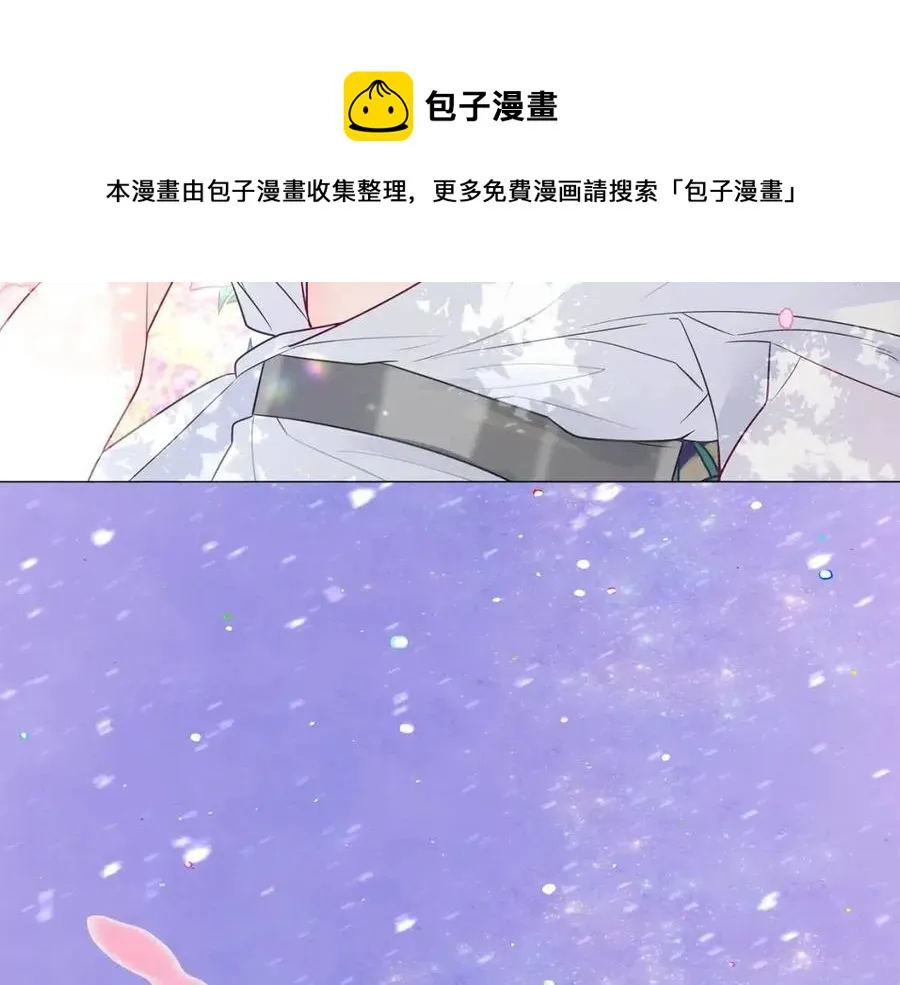 第51话 救赎 第41页