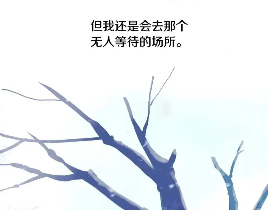 第51话 救赎 第51页