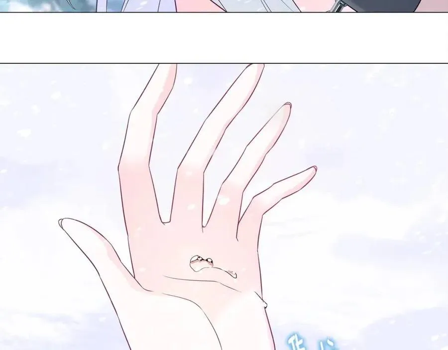 第51话 救赎 第56页