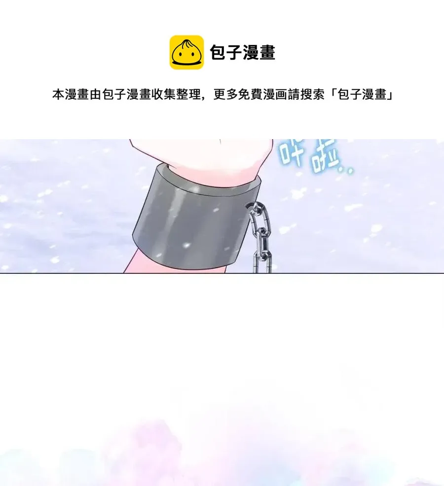 第51话 救赎 第57页