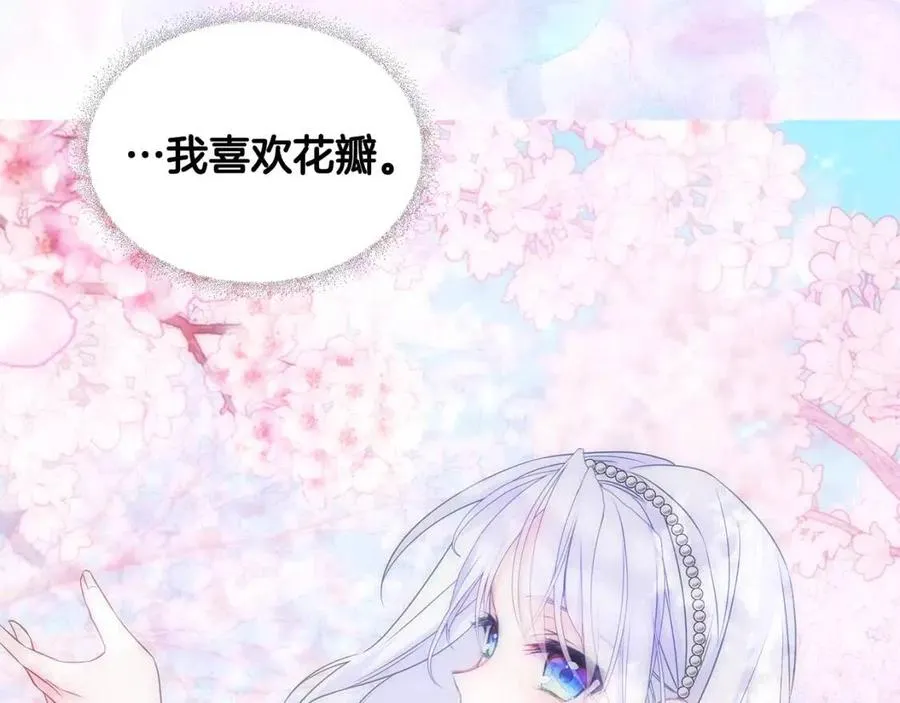 第51话 救赎 第58页