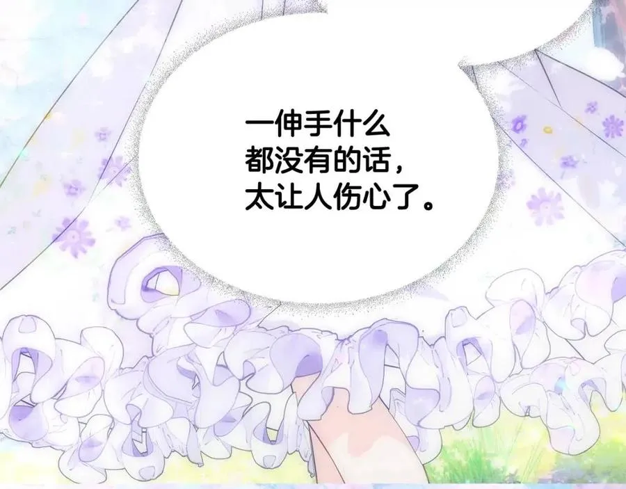 第51话 救赎 第60页
