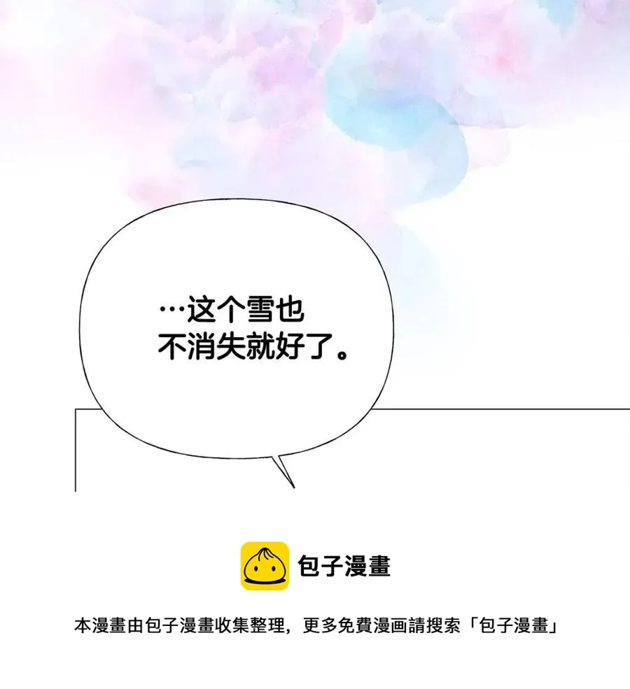 第51话 救赎 第61页
