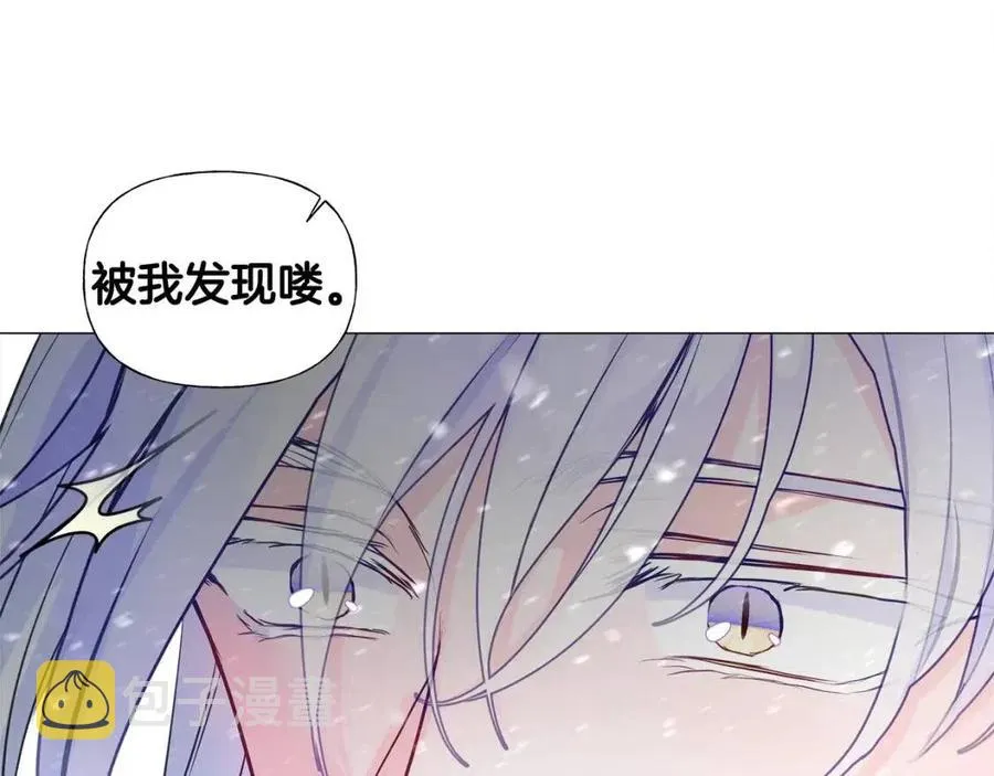 第51话 救赎 第63页
