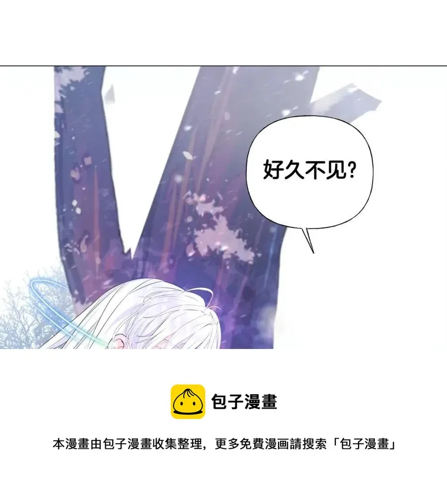 第51话 救赎 第65页