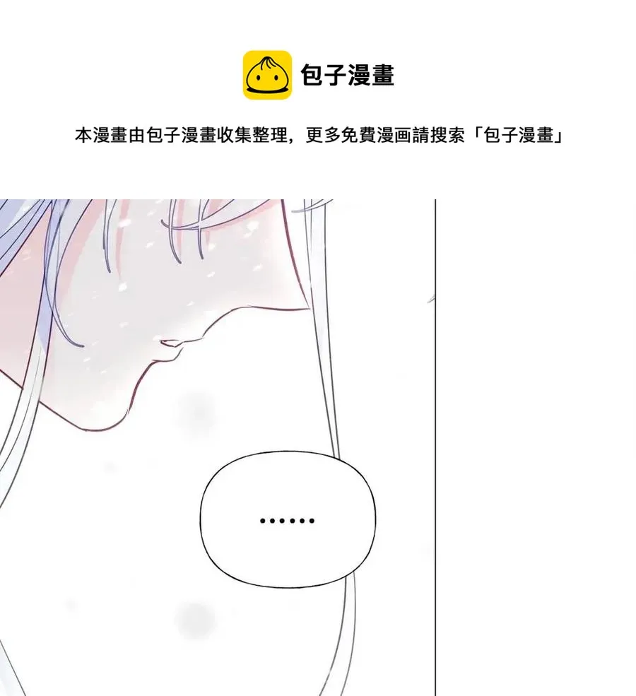 第51话 救赎 第77页