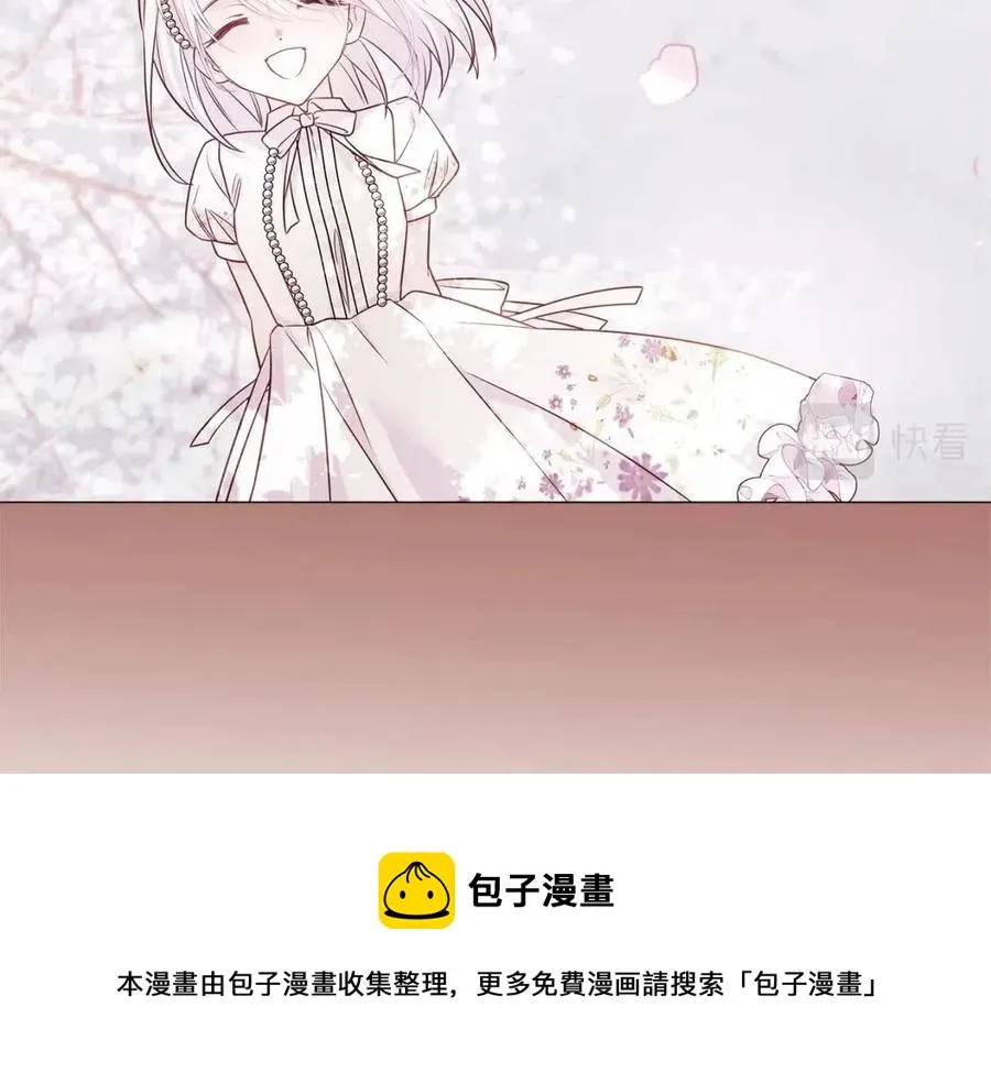 第51话 救赎 第81页