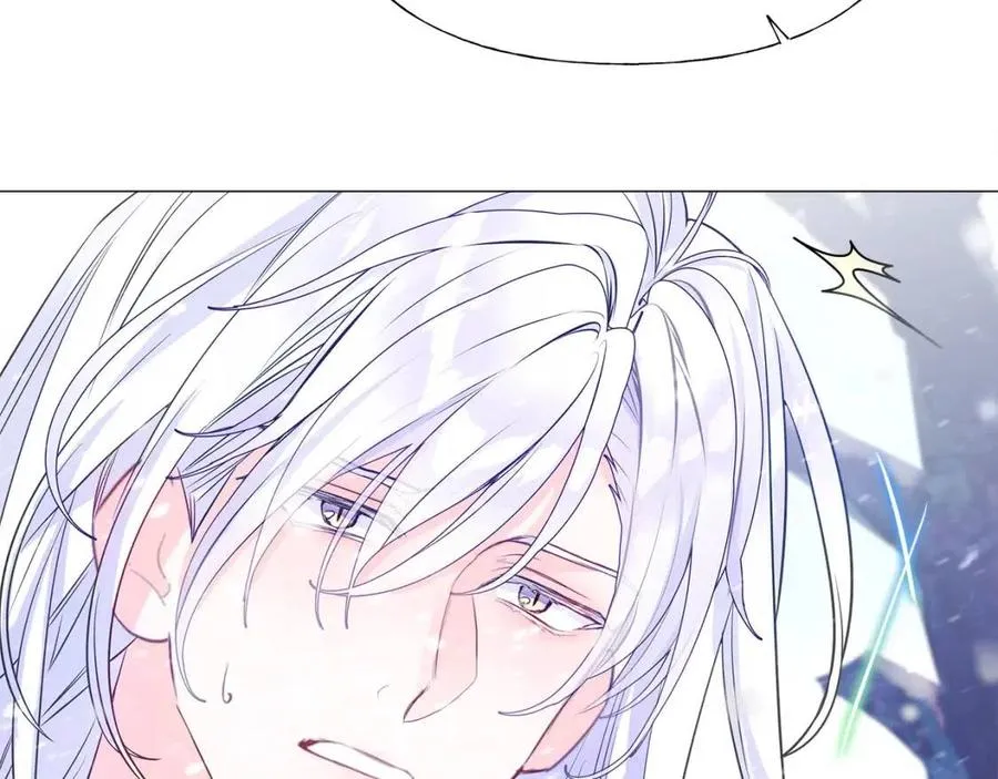第51话 救赎 第83页