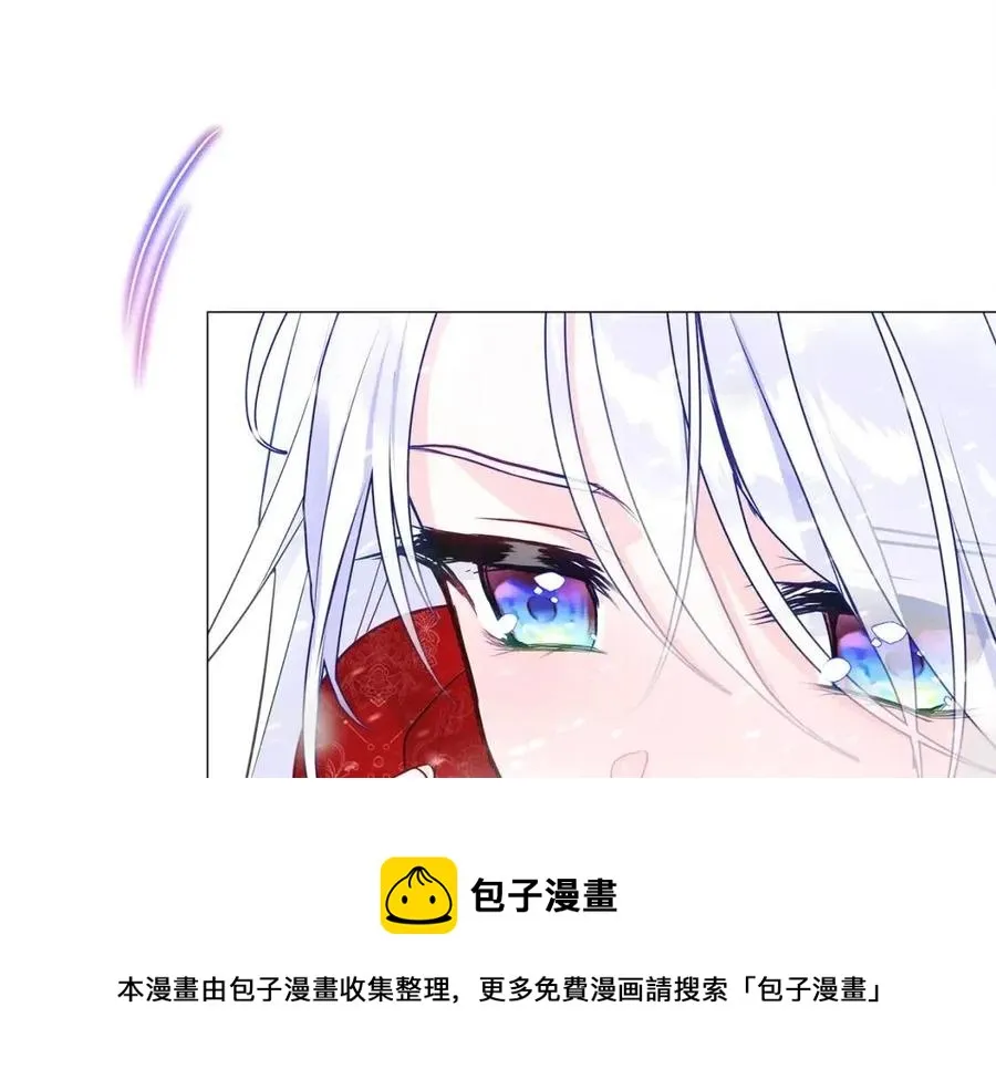 第51话 救赎 第85页